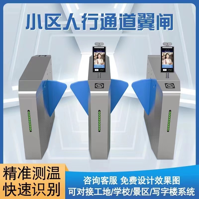 海州区人行过道闸定制